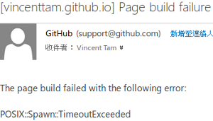 fail build 2