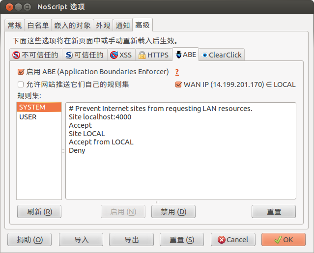 NoScript ABE settings for previewing Octopress's Atom Feed