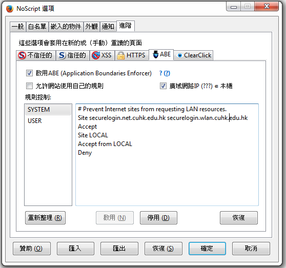 NoScript ABE settings for web portal login page