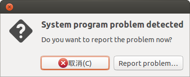Ubuntu problem